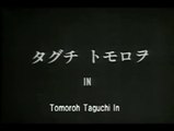 Tetsuo, The Iron Man - Trailer (English)
