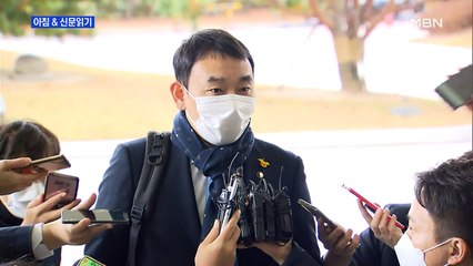 신문브리핑2 "대검 찾아가 특활비 따진 與 "윤석열 검복 벗어라""외 주요기사