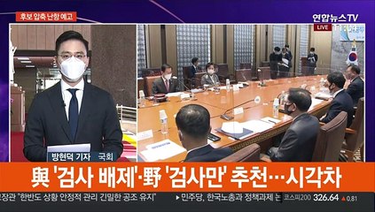 초대 공수처장 후보 11명 공개…秋-尹 대리전 가열
