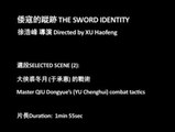 The Sword Identity - Clip 2 (Chin. w. Eng. Sub.)