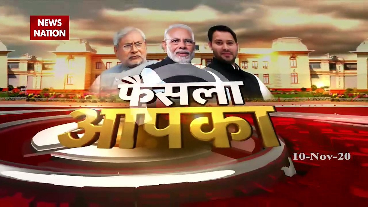 Bihar Election Result 2020: Counting of votes on 243 seats