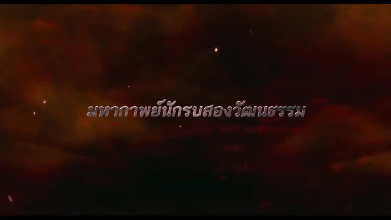 Way of the Samurai - Trailer (Original) HD