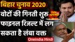 Bihar Election Result 2020 : बिहार में  फाइनल रिजल्ट के लिए करना होगा लंबा इंतजार | वनइंडिया हिंदी