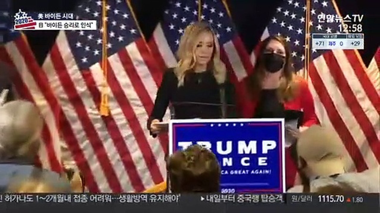 트럼프 '몽니'에 바이든, 정권 인수 험로 예고