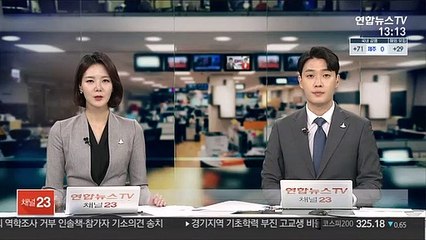훔친 차 타고 도주한 중학생 체포…공범 추적