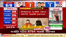 Counting of votes for Gujarat Bypolls underway; BJP will win all 8 seats, says party leader KC Patel