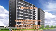 ｢旭川市の北彩都地区計画と調和した都市と緑化の居住景観形成｣  旭川市道営住宅新築工事(であえーる宮下東団地A)  北海道 旭川市