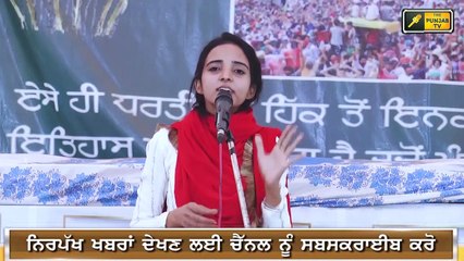 ਸ਼ੰਭੂ ਮੋਰਚੇ ਤੋਂ ਕੁੜੀ ਦੀ ਦਿੱਲੀ ਨੂੰ ਵੰਗਾਰ young girl singing a poem on Delhi