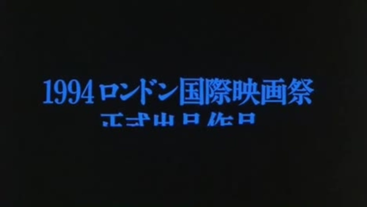 Getting Any - Trailer (Japanisch)