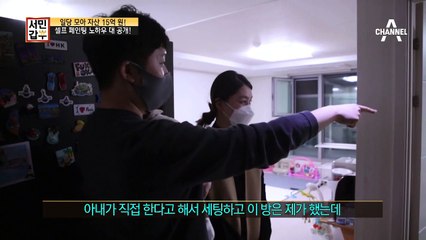 [선공개] ※셀프 페인팅 노하우 대 공개!※ 이것만 알면 혼자서도 가능!