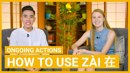 How to Use 在 (zài) | Pre-Intermediate Lesson | ChinesePod (v)