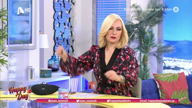 Σταματίνα Τσιμτσιλή: Η ανακοίνωση on air που μας ξάφνιασε!