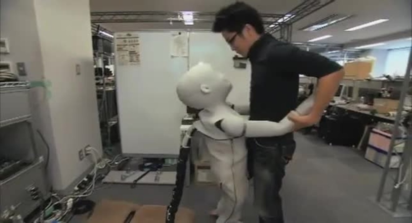 Mensch 2.0 - Trailer (Deutsch)