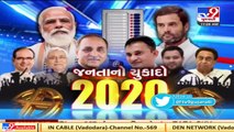 Gujarat Bypolls Congress leading in Morbi; Voters react _ TV9News