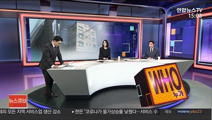 [사건큐브] '이별 통보'에 여친 감금·성폭행한 전과 20범…긴급체포
