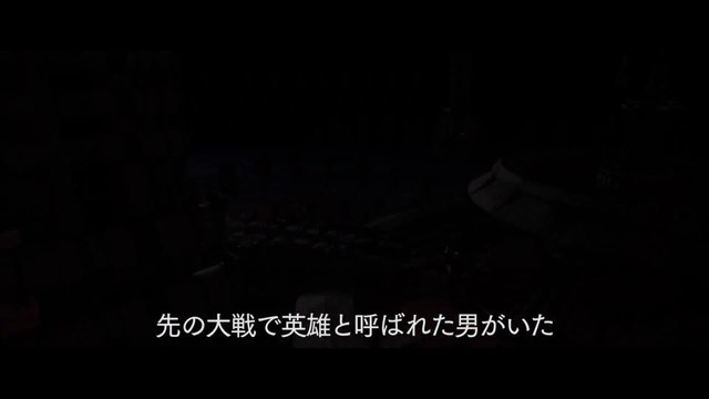 Space Pirate Captain Harlock - Teaser (English) HD