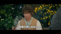 Der Hobbit - Eine unerwartete Reise - International TV Spot (English)