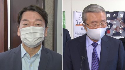 안철수 '신당 창당' 언급에 국민의힘 '술렁'...이걸 노렸나 / YTN