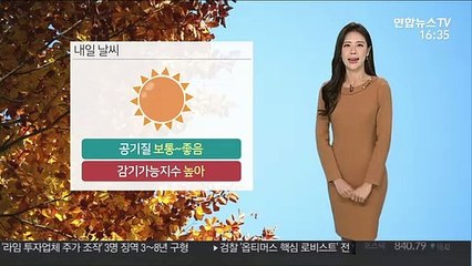 [날씨] 내일 아침도 쌀쌀…내륙 아침·낮 기온 변화 커