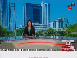Ada Derana Lunch Time News 10-11-2020
