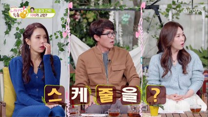 벌써 치매증상을 느끼는 김정민?! ⧙ㅎㄷㄷ⧘ #광고포함