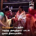 Tamil NEWJ Wishes Legendary Singer P. Susheela Many Happy Returns Of The Day
