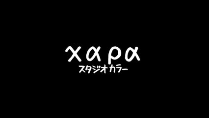 Evangelion - 2.0 You Can (Not) Advance - Trailer (Deutsch) HD