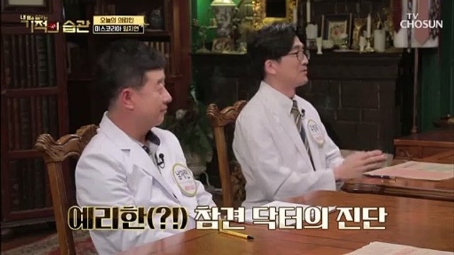 내가 장수할 상?! 수명을 좌우하는 ‘동안’ # 광고포함