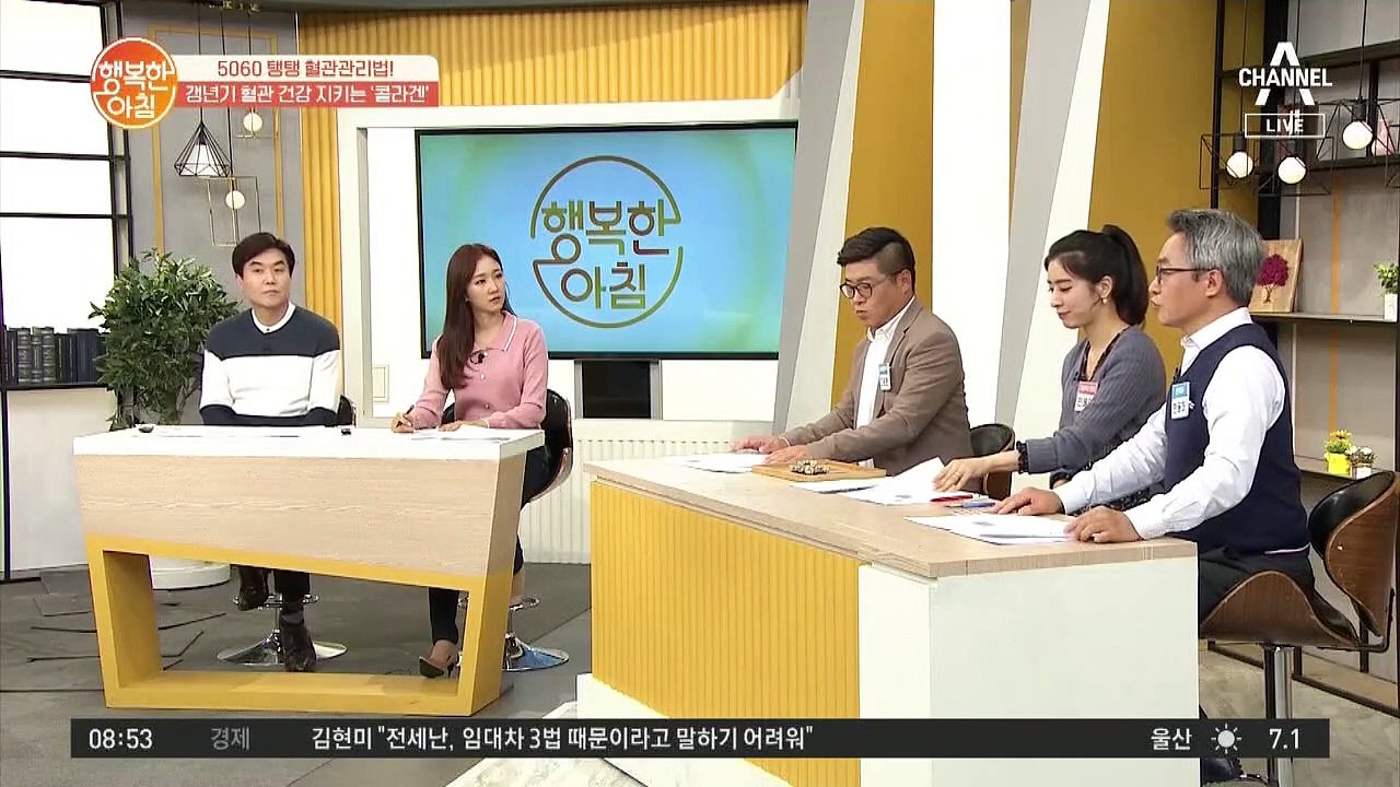 "나도 탈모가..?" 남녀노소의 고민 '탈모' 석류의 콜라겐이 답이다!