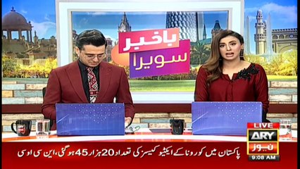 Bakhabar Savera with Shafaat Ali and Madiha Naqvi - 10th - November - 2020