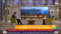 صباح الورد| برلمان مصر القادم.. كواليس الجولة الثانية من الانتخابات وتفاصيل الإعادة