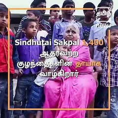 Sindhutai Sapkal: Lady With 1,400 Kids