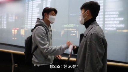 벤투호, 1년 만에 동창회...손흥민도 '싱글벙글' / YTN