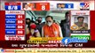BJP gaining leads in all 8 Assembly seats in Gujarat, CM called it Trailer For The Upcoming Polls