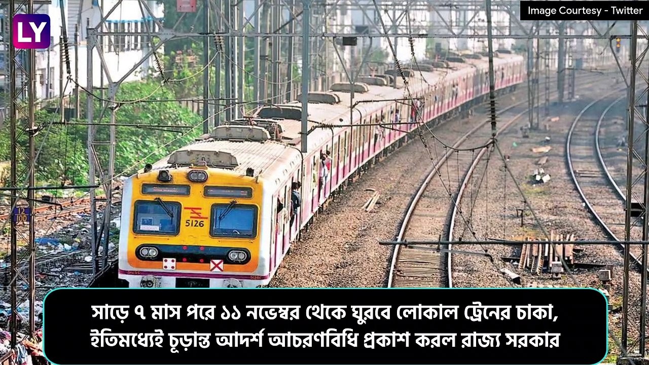Railway Publish Rules & Regulations For Passengers: হকারদের প্রবেশ নিষিদ্ধ, নতুন নিয়ম প্রকাশ রাজ্যের