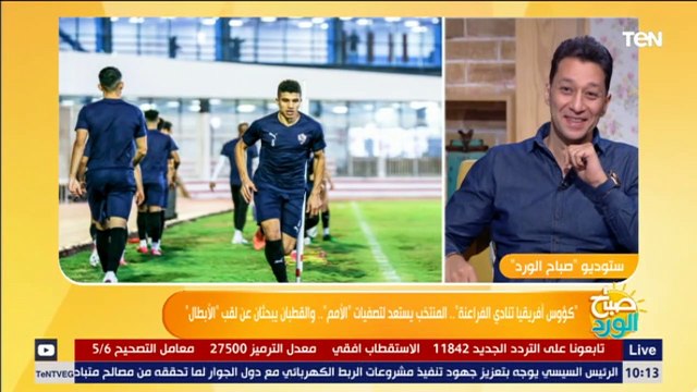 البريمو | ناقد رياضي يكشف استعدادات الاهلى والزمالك لمباراة القمة