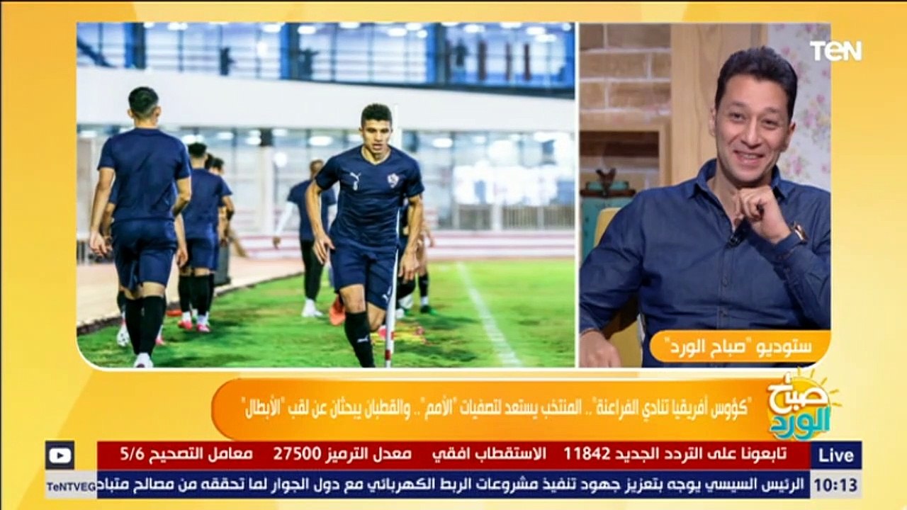 البريمو | ناقد رياضي يكشف استعدادات الاهلى والزمالك لمباراة القمة