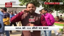Bihar Election Results 2020 : NDA gets lead on 133 seats