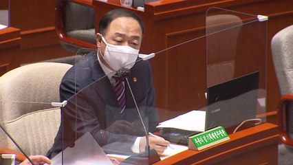 홍남기 "문재인 정부 4년 동안 특수활동비 40% 축소" / YTN