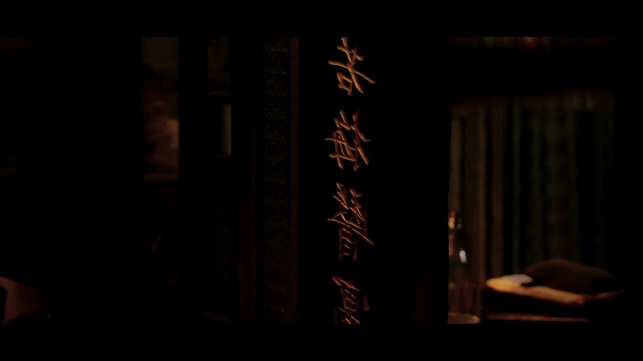 The Grandmaster - Clip 8 Wiedersehen mit Gong Er (Deutsch) HD