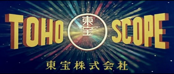 Pacific Rim - Trailer in Toho Godzilla style Fan-Made (Japanisch) HD