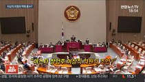 [영상구성] 이상직 훈수에…