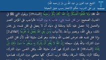 نور على الدرب: حكم الانتحار بسبب ضيق المعيشة - الشيخ عبد العزيز بن عبد الله بن باز (رحمه الله)