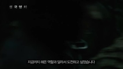 Snowpiercer - Featurette Chris Evans (English) HD