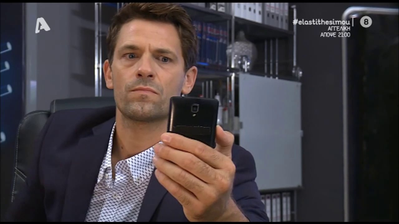 Apostolis Totsikas - Ela sti thesi mou (season 5 episode 41 scenes)