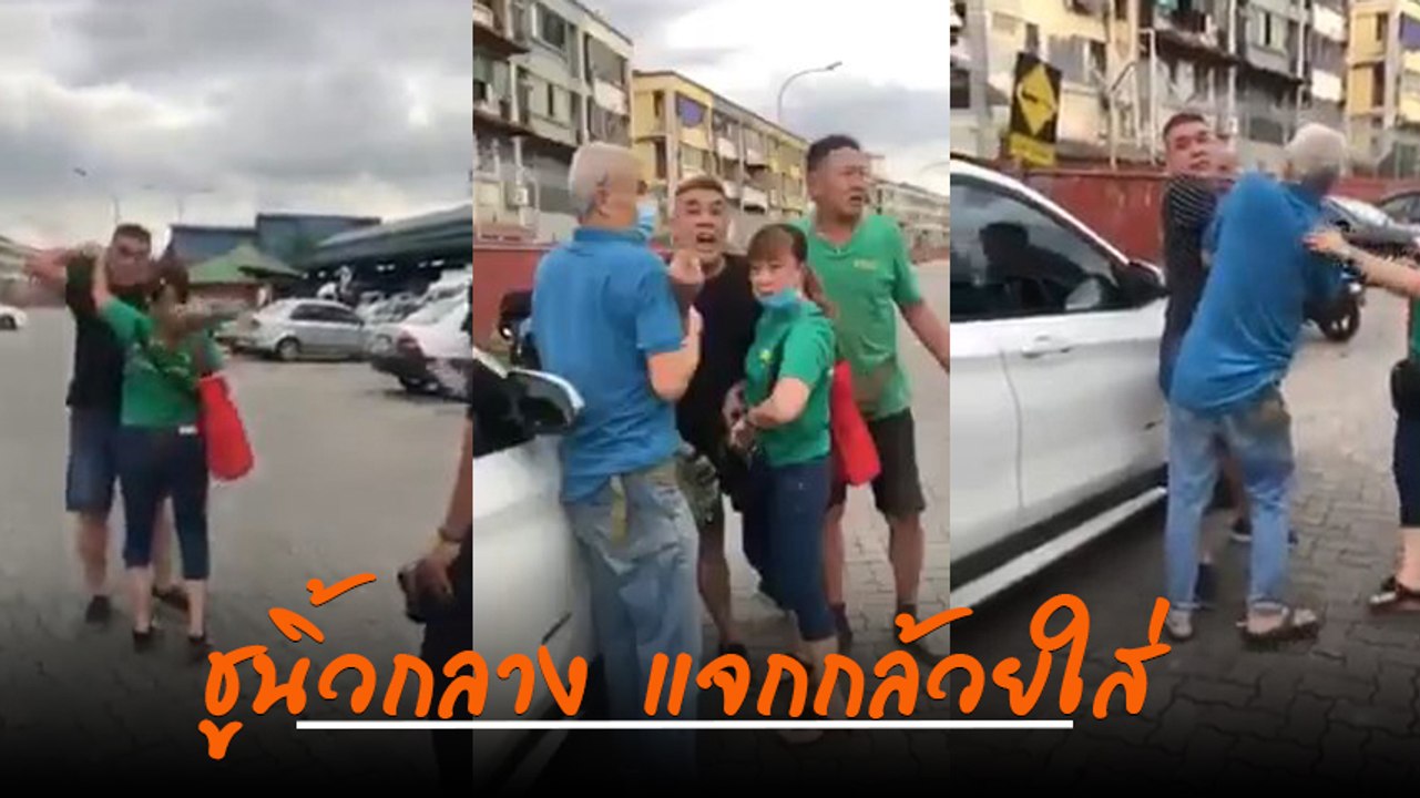 ลุง BMW เมาแล้วขับ กร่างกลางด่านตรวจ ชูนิ้วกลาง...