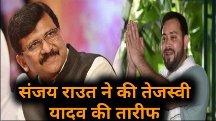 संजय राउत बोले- तेजस्वी के नेतृत्व में मंगलराज होगा शुरू और शोपियां में दो आतंकी ढेर