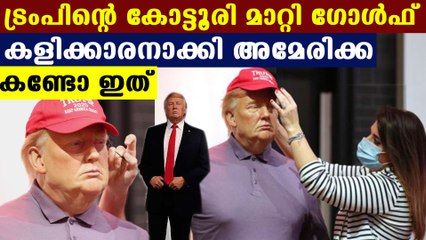 Madam Tussauds removed Donald Trump's presidency outfit to golf player | Oneindia Malayalam