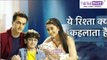 Yeh Rishta Kya Kehlata Hai Spoiler Alert Kartik and Naira turn protective as parents