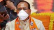 Shivraj Singh Chouhan reacts to MP by-election results